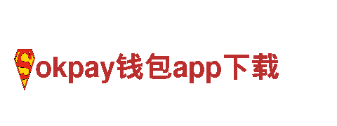 玩转创意，畅想未来——okpay钱包app下载游戏广告公司